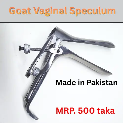 Goat Vaginal Speculum Made in Pakistan | ছাগলের ভ্যাজাইনাল স্পেকুলাম ভেটেরিনারি যন্ত্র