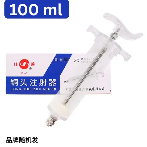 100ml Premium Plastic Rocket Veterinary Syringe | ভেটেরিনারি রকেট সিরিঞ্জ