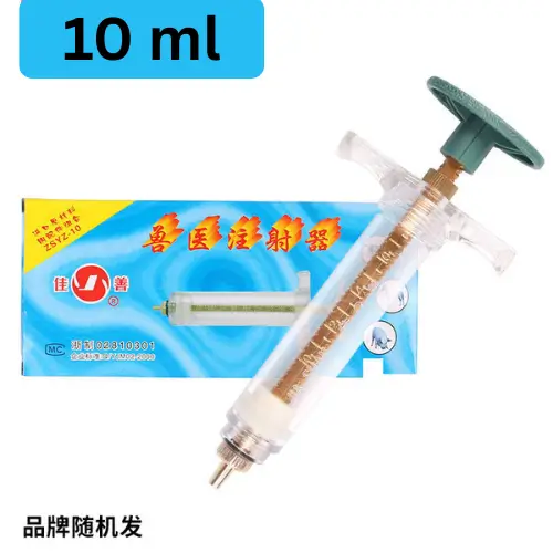 10ml Jiashan Injection Syringe | ভেটেরিনারি পশু ইনজেকশন সিরিঞ্জ |