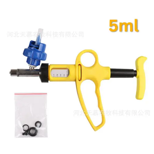Automatic Veterinary Vaccine Injection Gun 5ml | পশু-পাখির ভ্যাকসিন ইনজেকশন যন্ত্র