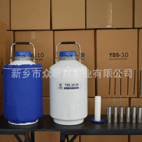 YDS Liquid Nitrogen Container 10L for Veterinary AI | লিকুইড নাইট্রোজেন ট্যাংক