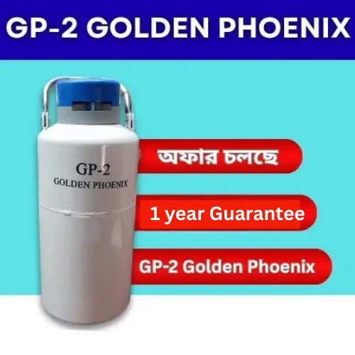 Golden Phoenix Liquid Nitrogen Can 2L | ২ লিটার লিকুইড নাইট্রোজেন ক্যান