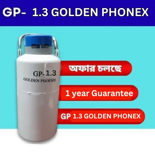 Golden Phoenix Liquid Nitrogen Can 1.3L | ১.৩ লিটার লিকুইড নাইট্রোজেন ক্যান