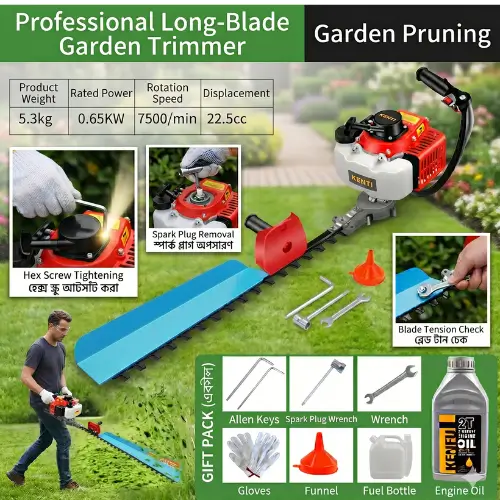 Beili Tiger F-32 Hedge Trimmer | বাগান ও খামারের ঝোপঝাড় কাটার মেশিন