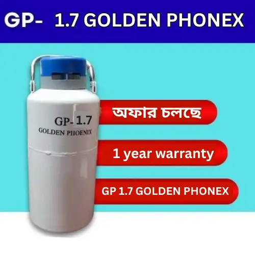 Golden Phoenix Liquid Nitrogen Can 1.7L | ১.৭ লিটার লিকুইড নাইট্রোজেন ক্যান