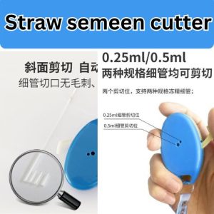 সিমেন কাটিং মেশিন। Straw semeen cutter machine.