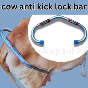cow anti kick lock bar