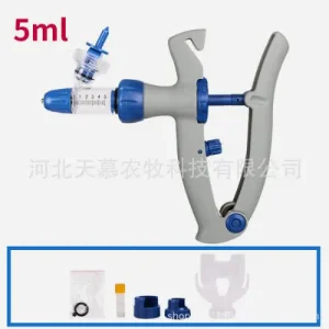 Automatic Adjustable Injection Gun 5ml - অটোমেটিক ভ্যাকসিন ইনজেকশন সিরিঞ্জ