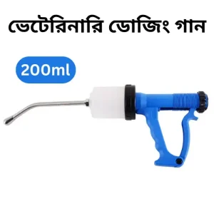 200ml Dosing Syringe Feeding Gun for Pig, Cattle & Sheep ভেটেরিনারি ডোজিং গান