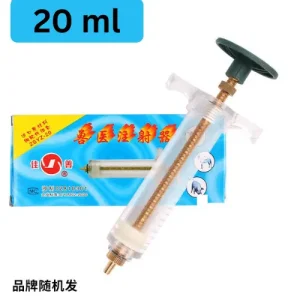 20ml Plastic Steel Syringe ভেটেরিনারি পশু ইনজেকশন সিরিঞ্জ Jiashan Injection Syringe