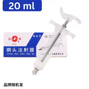 20ml Premium Plastic Rocket Veterinary Syringe ভেটেরিনারি রকেট সিরিঞ্জ