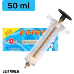 50ml Plastic Steel Syringe ভেটেরিনারি পশু ইনজেকশন সিরিঞ্জ Jiashan Injection Syringe