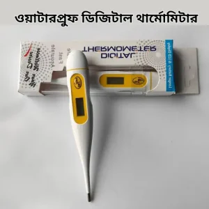 Veterinary Waterproof Digital Thermometer পশুর জ্বর মাপার ডিজিটাল থার্মোমিটার