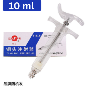 10ml Premium Plastic Rocket Veterinary Syringe | ভেটেরিনারি রকেট সিরিঞ্জ