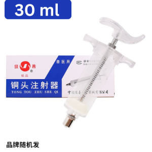 30ml Premium Plastic Rocket Veterinary Syringe | ভেটেরিনারি রকেট সিরিঞ্জ