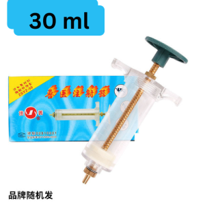 30ml Jiashan Injection Syringe | ভেটেরিনারি পশু ইনজেকশন সিরিঞ্জ |