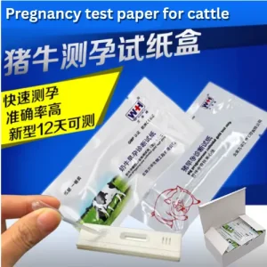 Pregnancy test paper for cattle | Urine test