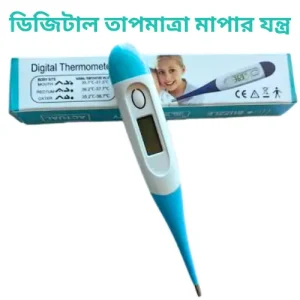 Soft Head Precision Digital Thermometer ±0.1°C Accuracy | নির্ভুল ডিজিটাল তাপমাত্রা মাপার যন্ত্র